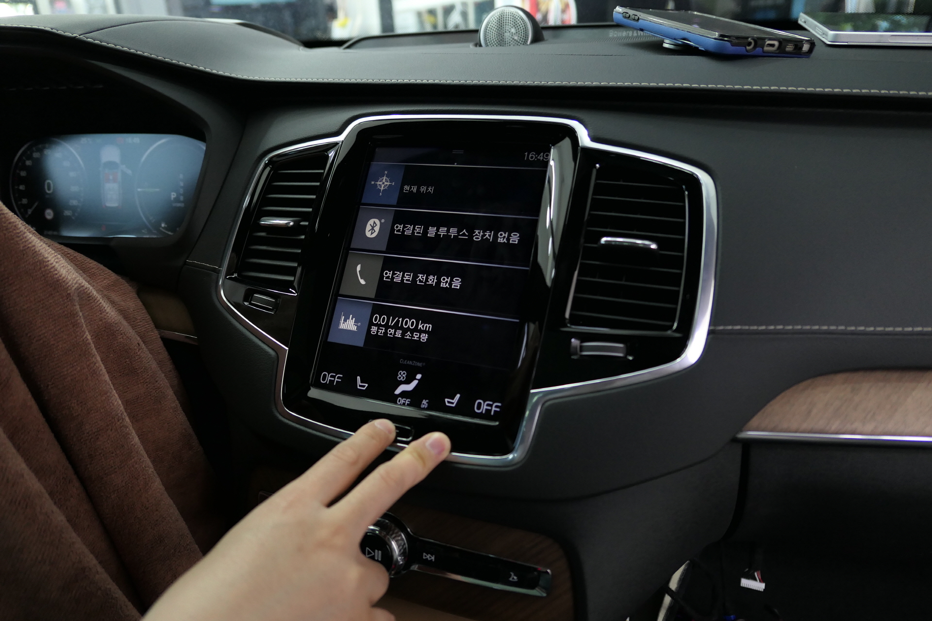 Android System for 2017 VOLVO V-Sensus "A-LINK"