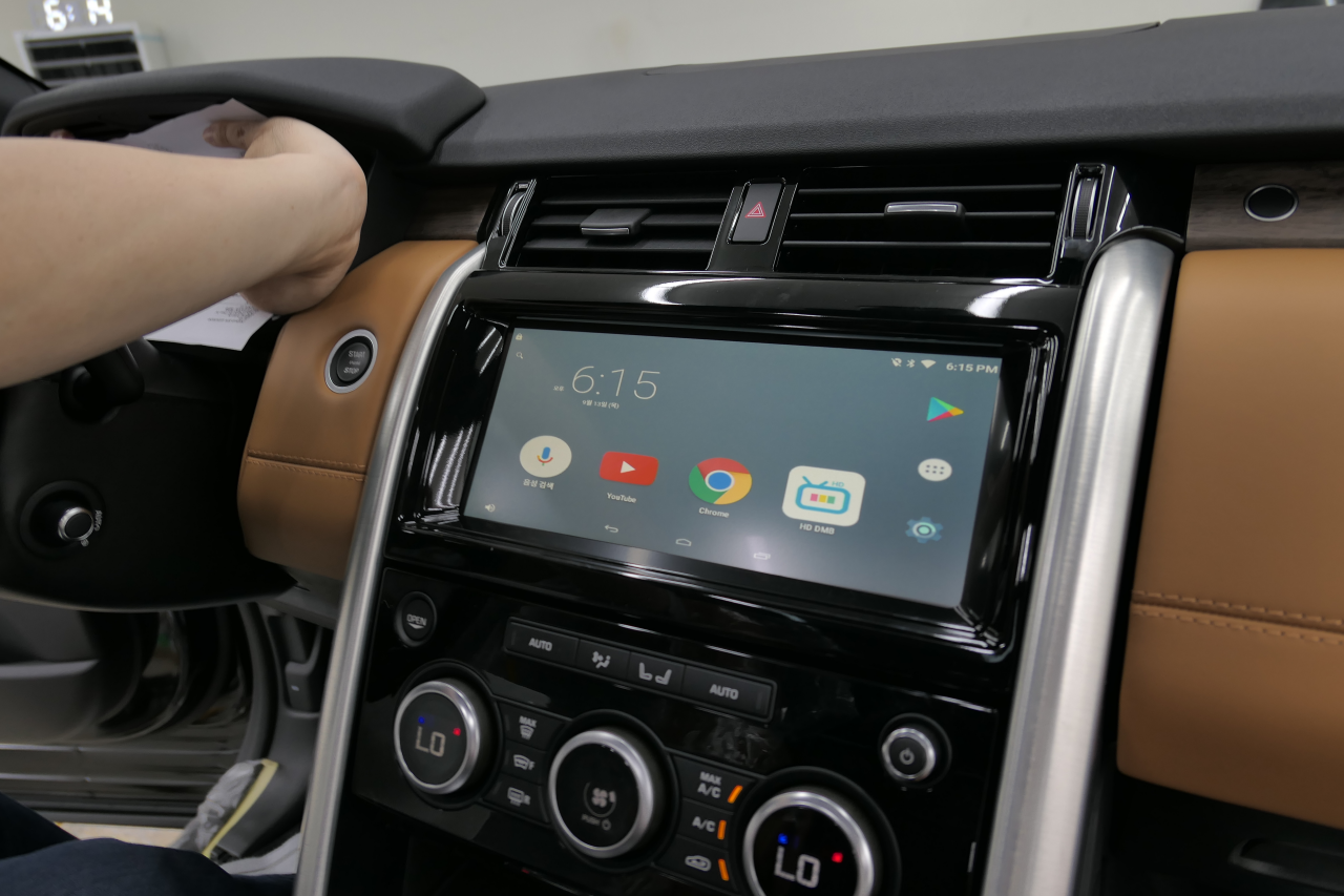 Android System for Land Rover, Jaguar HD-LINK "IW-LR-N23"
