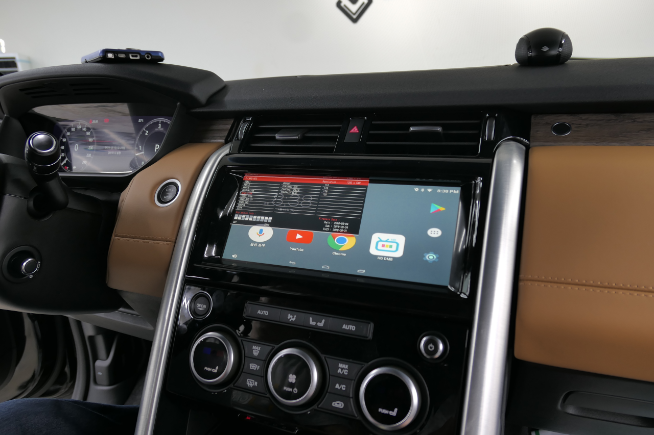 Android System for Land Rover, Jaguar HD-LINK "IW-LR-N23"