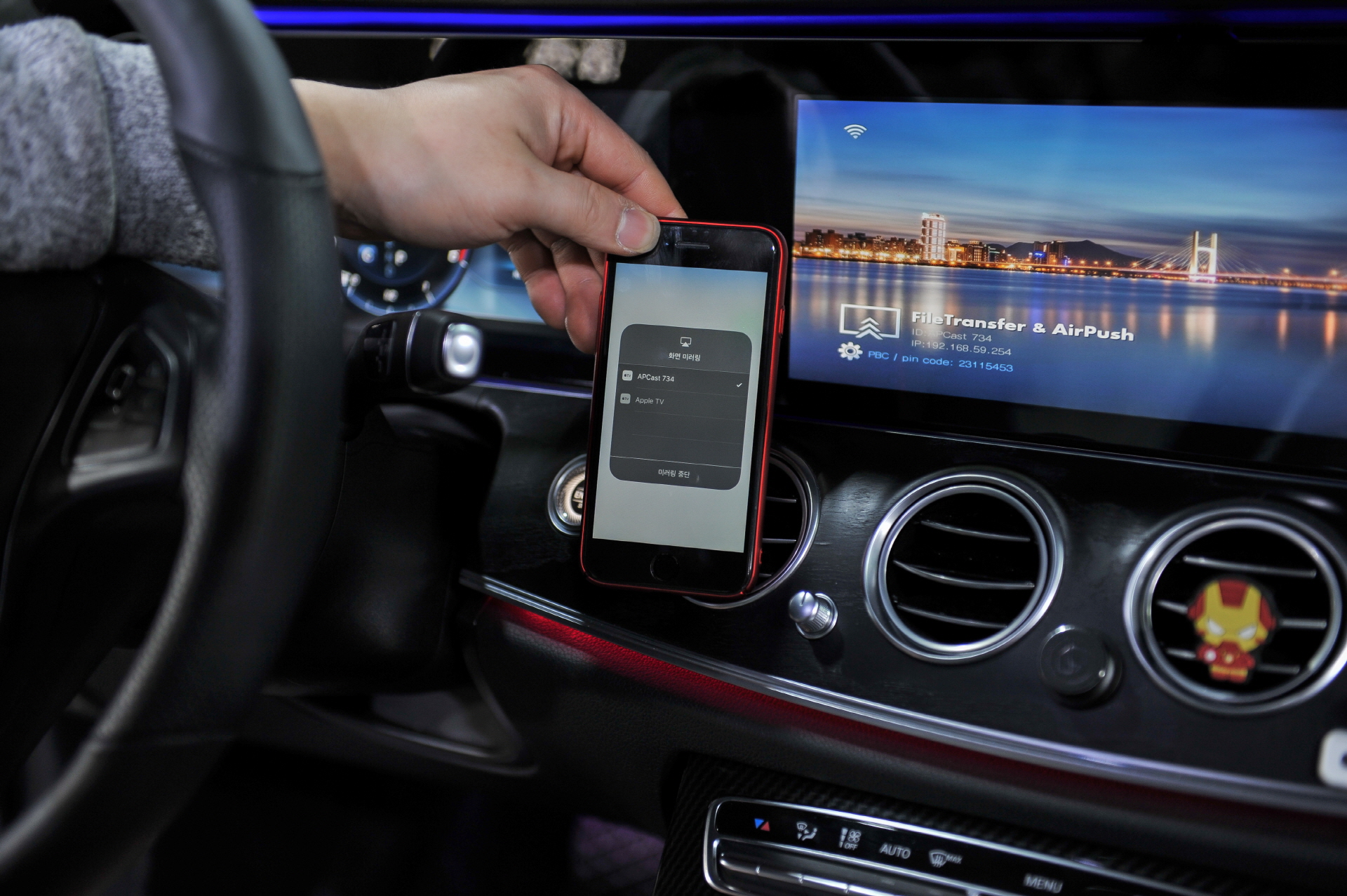 Android System smartphone mirroring for Mercedes W213 "A-LINK,NTG55"
