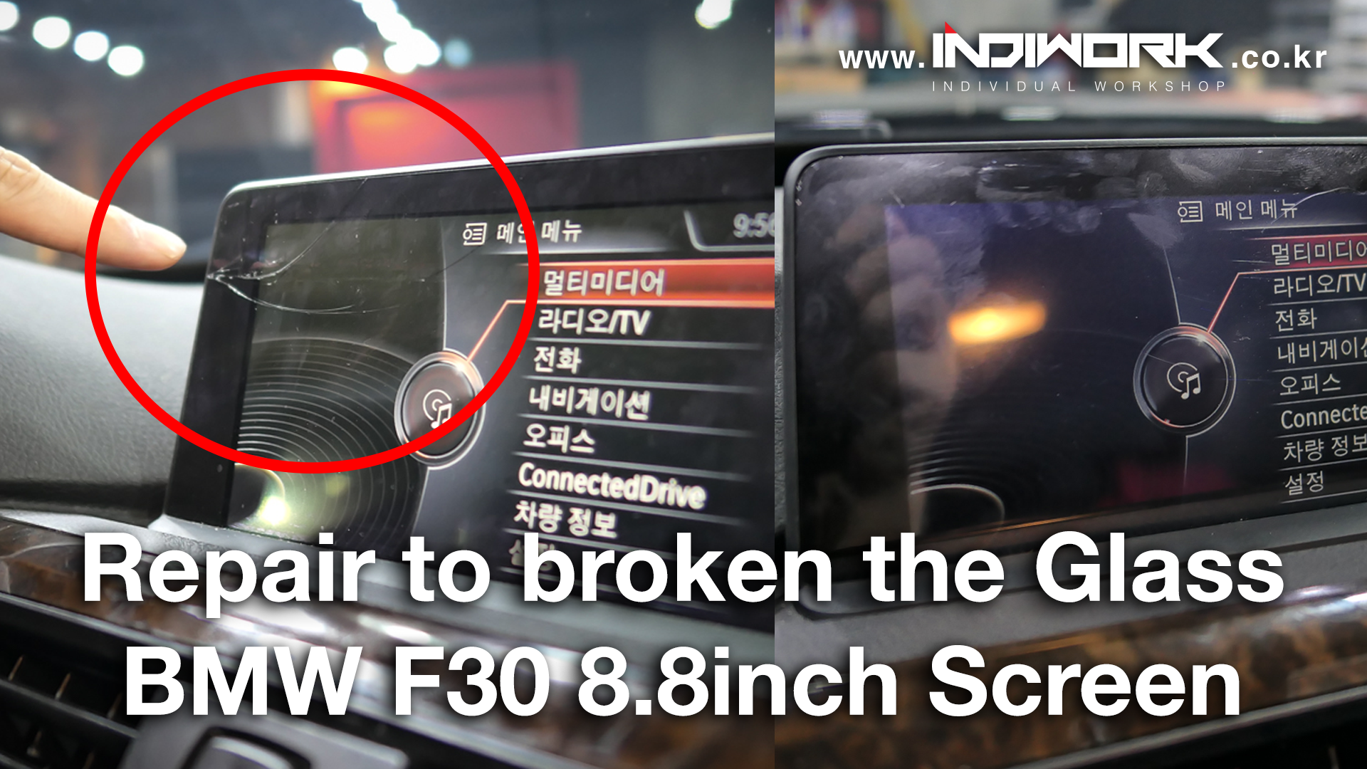 Repair to broken the Glass BMW F30 8.8inch Screen