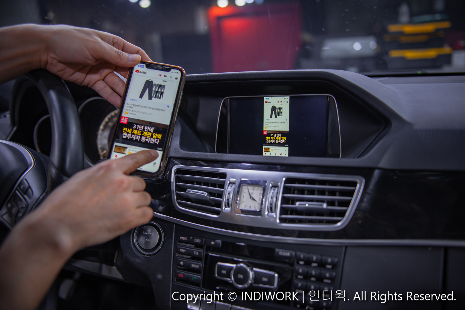 Apple CarPlay,smartphone mirroring for 2014 Mercedes E-Class E300 W212 "SCB-NTG4.5"