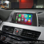 Apple Carplay for 2020 BMW F48 6.5 inch screen "SCB-EVO"