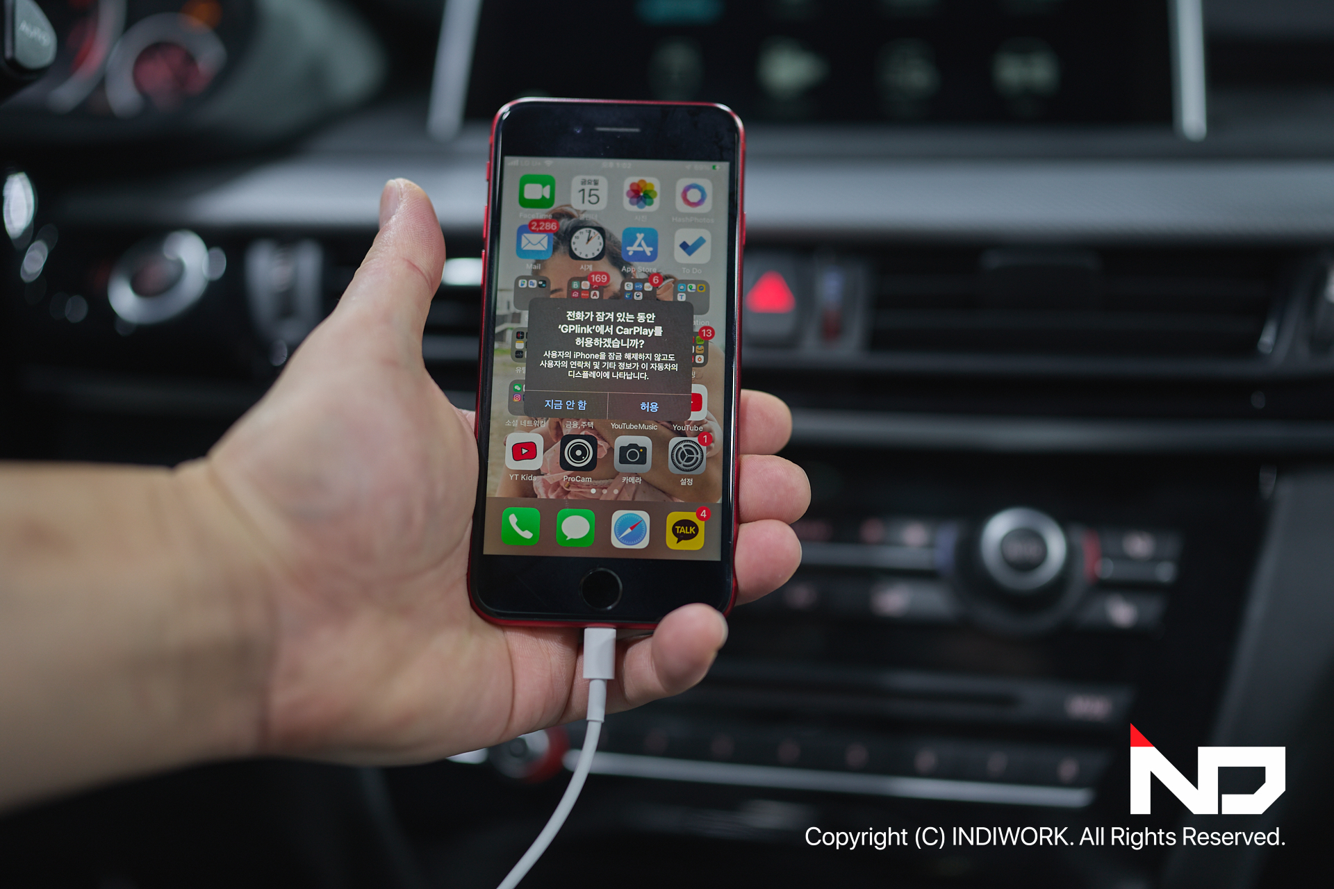 Apple Carplay connection method for 2016 BMW X5 F15 "SCB-NBT"