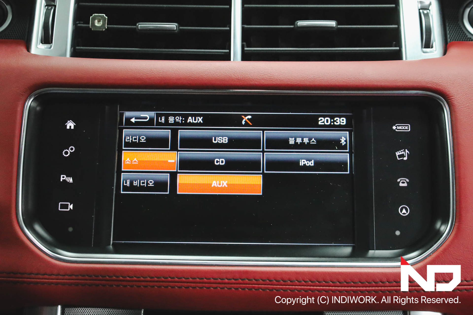 2016 Range Rover Sports Settings screen