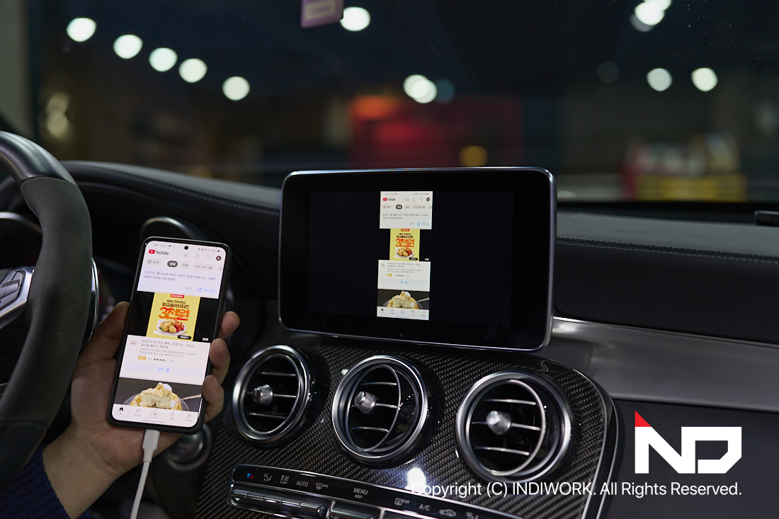 2018_glc_43amg_android_Smartphone mirroring