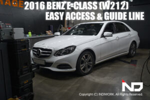 easy access & guid line for 2016 benz e-class
