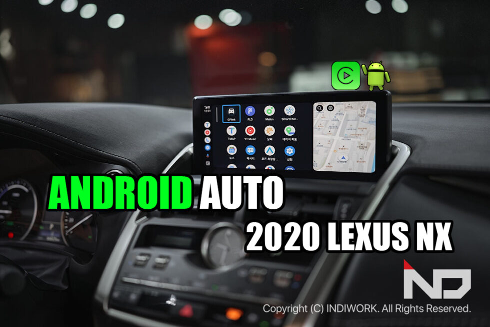 ANDROID AUTO for 2020 LEXUS NX 안드로이드 오토