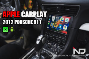 APPLE CARPLAY, 2012 PORSCHE 911 카플레이 설치