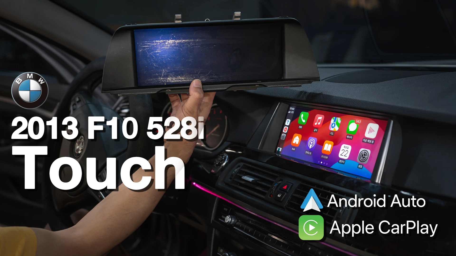 Mercedes-E300-W213-CarlinkKitPro-AirTouch