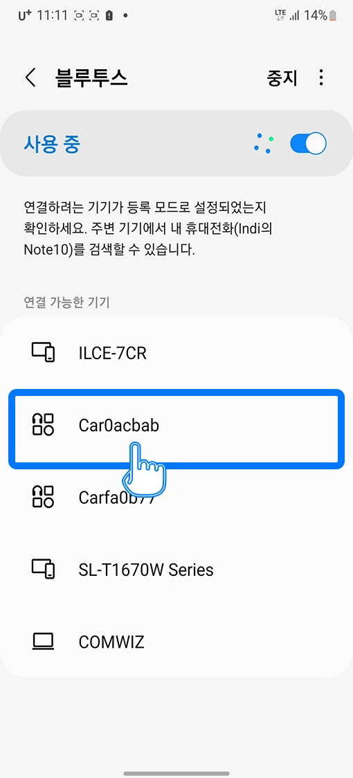 무선 안드로이드 오토가 자주끊어지거나 연결이 잘 안될때 해결을위해 할수있는 방법 총 정리