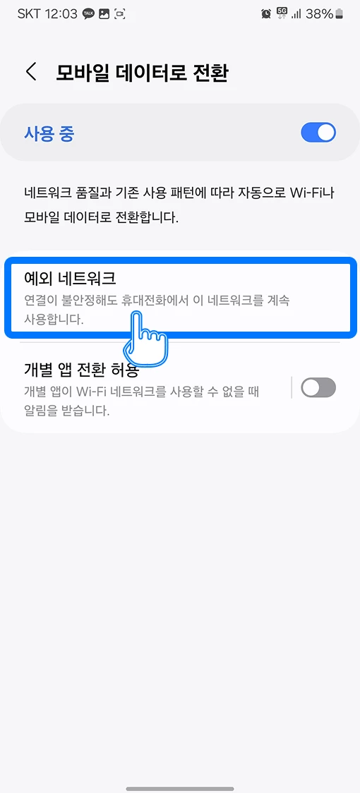 무선 안드로이드 오토가 자주끊어지거나 연결이 잘 안될때 해결을위해 할수있는 방법 총 정리