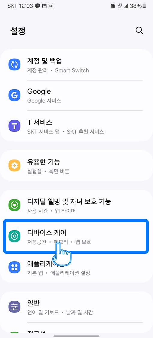 무선 안드로이드 오토가 자주끊어지거나 연결이 잘 안될때 해결을위해 할수있는 방법 총 정리