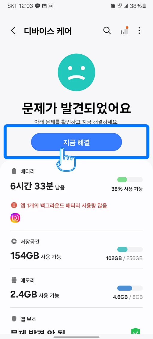 무선 안드로이드 오토가 자주끊어지거나 연결이 잘 안될때 해결을위해 할수있는 방법 총 정리