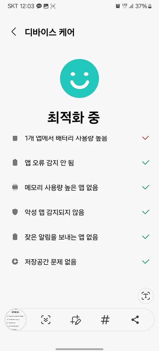 무선 안드로이드 오토가 자주끊어지거나 연결이 잘 안될때 해결을위해 할수있는 방법 총 정리